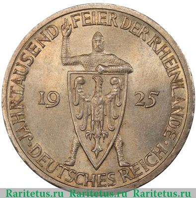 3 рейхсмарки (reichsmark) 1925 года E  Германия