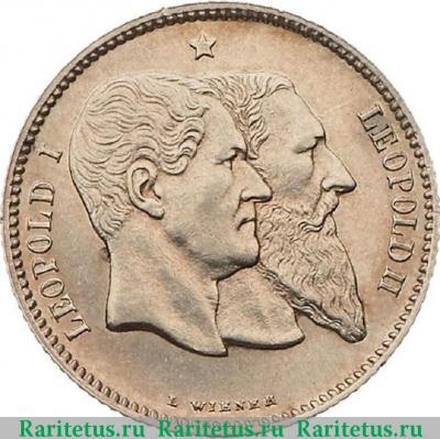 1 франк (franc) 1880 года   Бельгия