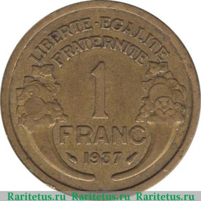 Реверс монеты 1 франк (franc) 1937 года   Франция