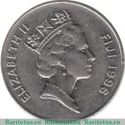 20 центов (cents) 1996 года   Фиджи