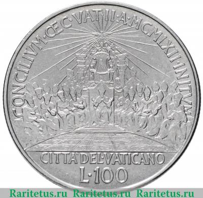 Реверс монеты 100 лир (lire) 1962 года   Ватикан
