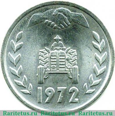 Реверс монеты 1 динар (dinar) 1972 года  вязь касается Алжир