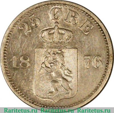 Реверс монеты 25 эре (ore) 1876 года   Норвегия