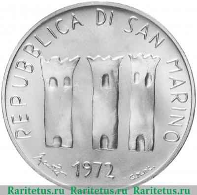 500 лир (lire) 1972 года   Сан-Марино