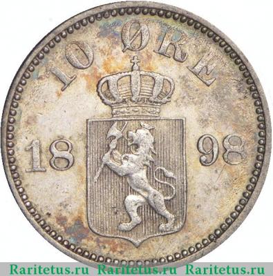 Реверс монеты 10 эре (ore) 1898 года   Норвегия