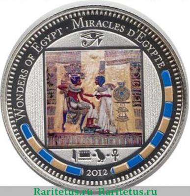 Реверс монеты 1000 франков (francs) 2012 года  Египет Бенин proof