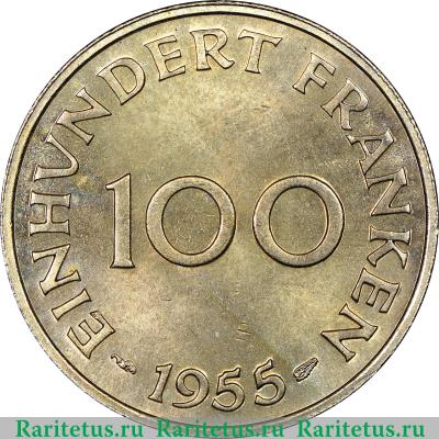 Реверс монеты 100 франков (franken) 1955 года   Саар