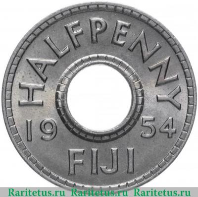 Реверс монеты 1/2 пенни (penny) 1954 года   Фиджи