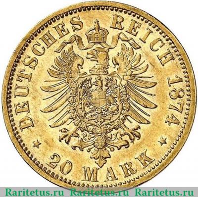 Реверс монеты 20 марок (mark) 1874 года B  Германия (Империя)