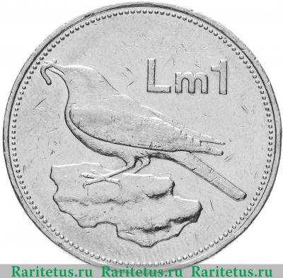 Реверс монеты 1 лира (lira) 1986 года   Мальта