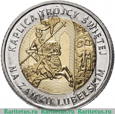 Реверс монеты 5 злотых (zlotych) 2017 года  часовня Польша