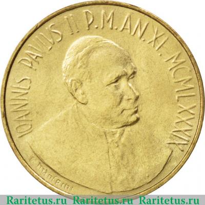 20 лир (lire) 1989 года   Ватикан