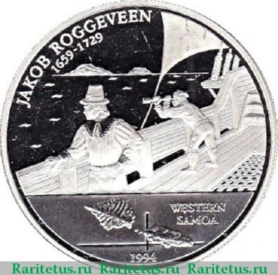Реверс монеты 10 тала (tala) 1994 года  Якоб Роггевен Самоа proof