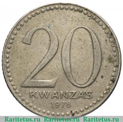Реверс монеты 20 кванз (kwanzas) 1978 года   Ангола