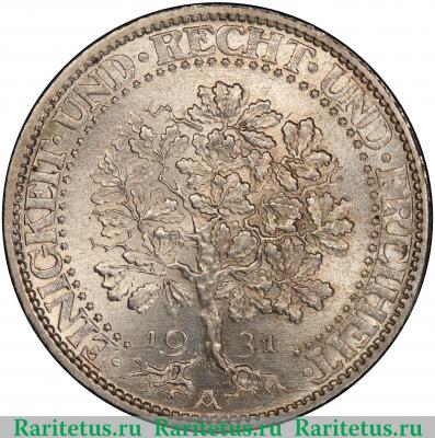 Реверс монеты 5 рейхсмарок (reichsmark) 1931 года A  Германия
