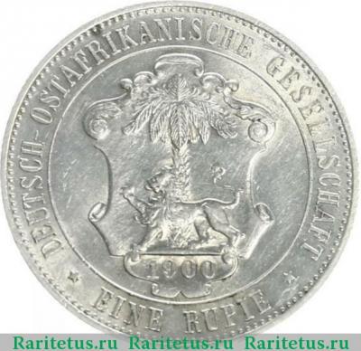 Реверс монеты 1 рупия (rupee) 1900 года   Германская Восточная Африка