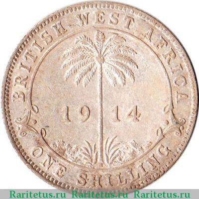 Реверс монеты 1 шиллинг (shilling) 1914 года   Британская Западная Африка