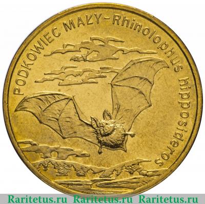 Реверс монеты 2 злотых (zlote) 2010 года  летучая мышь Польша