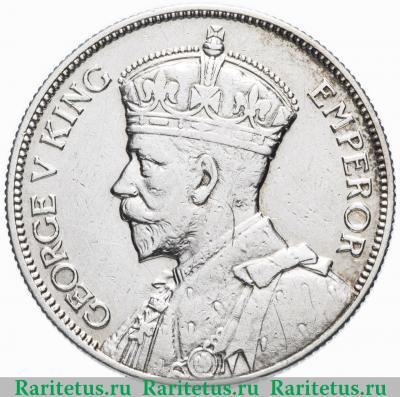 2 шиллинга (shillings) 1932 года   Южная Родезия
