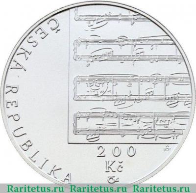 200 крон (korun) 2010 года   Чехия