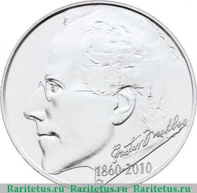 Реверс монеты 200 крон (korun) 2010 года   Чехия