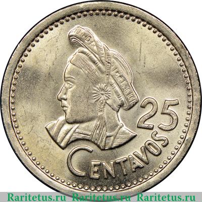Реверс монеты 25 сентаво (centavos) 1981 года   Гватемала