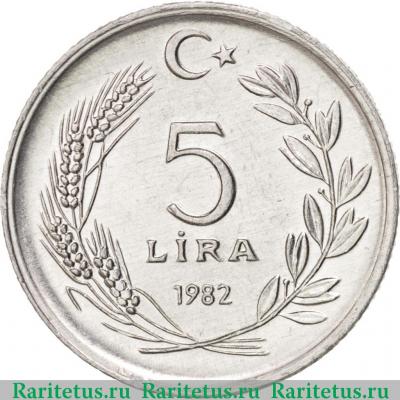 Реверс монеты 5 лир (lira) 1982 года   Турция
