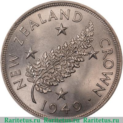Реверс монеты 1 крона (crown) 1949 года   Новая Зеландия