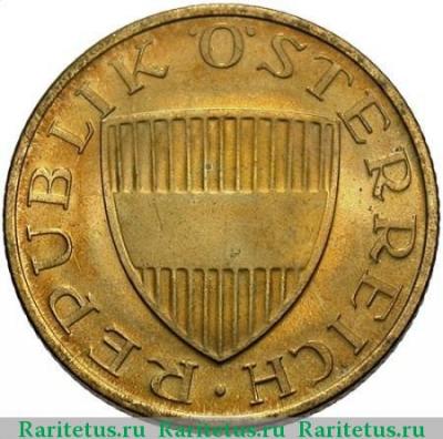 50 грошей (groschen) 1967 года   Австрия