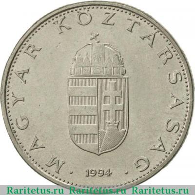 10 форинтов (forint) 1994 года   Венгрия