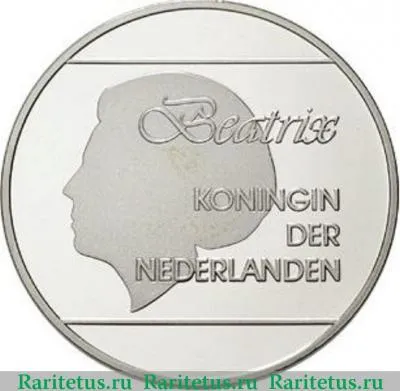 25 флоринов (florin) 1995 года  черепахи Аруба proof
