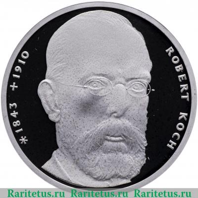 Реверс монеты 10 марок (deutsche mark) 1993 года  Роберт Кох Германия