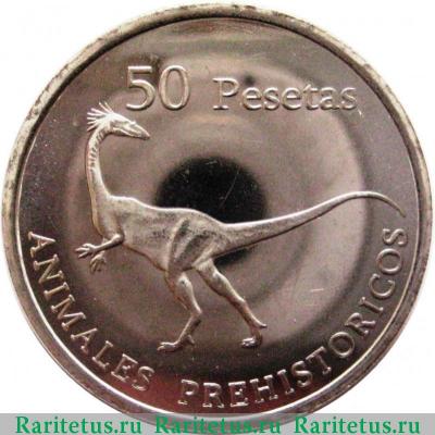 50 песет (pesetas) 2013 года   Западная Сахара
