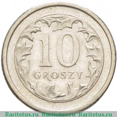 Реверс монеты 10 грошей (groszy) 2001 года   Польша