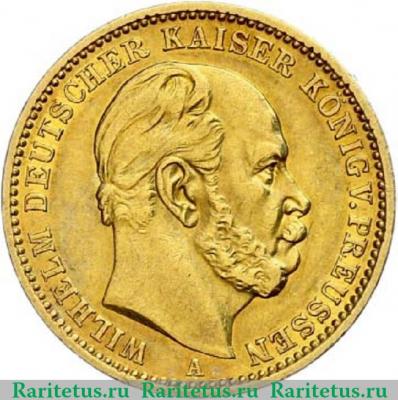 20 марок (mark) 1872 года A  Германия (Империя)