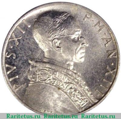 5 лир (lire) 1951 года   Ватикан