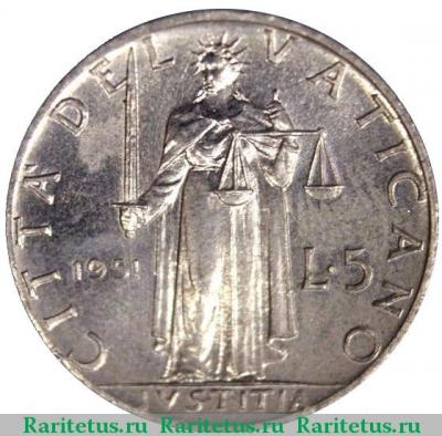 Реверс монеты 5 лир (lire) 1951 года   Ватикан