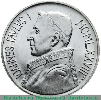 1000 лир (lire) 1978 года   Ватикан