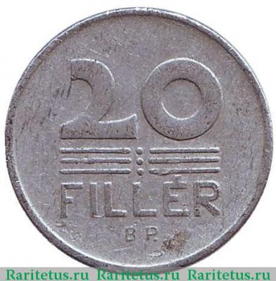 Реверс монеты 20 филлеров (filler) 1953 года   Венгрия