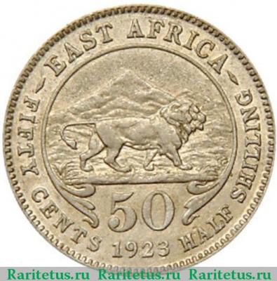 Реверс монеты 50 центов (cents) 1923 года   Британская Восточная Африка