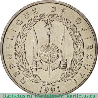 50 франков (francs) 1991 года   Джибути