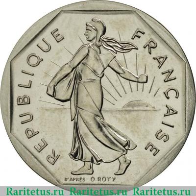 2 франка (francs) 1980 года   Франция