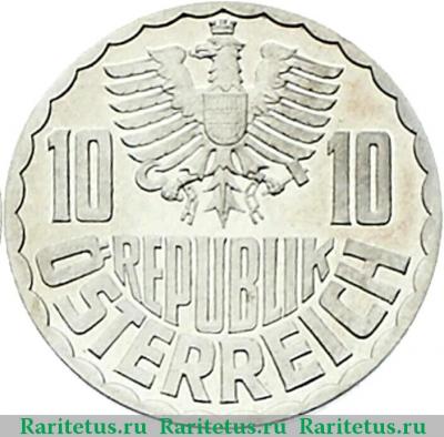 10 грошей (groschen) 1959 года   Австрия