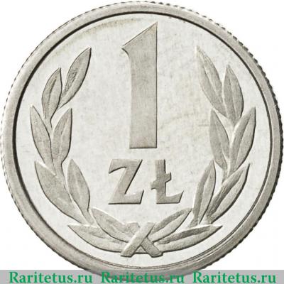 Реверс монеты 1 злотый (zloty) 1990 года  старый тип Польша