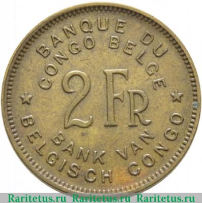 Реверс монеты 2 франка (francs) 1946 года   Бельгийское Конго