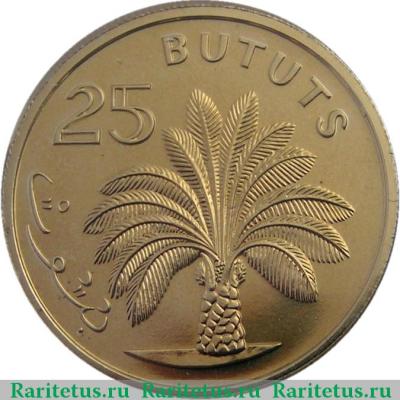 Реверс монеты 25 бутутов (bututs) 1971 года   Гамбия