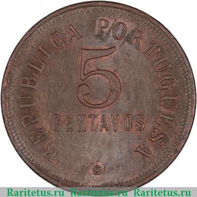 Реверс монеты 5 сентаво (centavos) 1922 года   Ангола