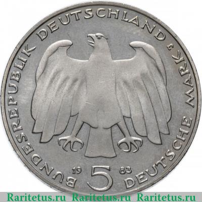 5 марок (deutsche mark) 1983 года  Карл Маркс Германия