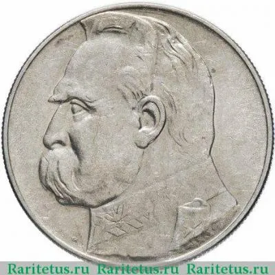 Реверс монеты 10 злотых (zlotych) 1935 года   Польша
