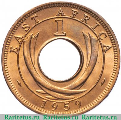 Реверс монеты 1 цент (cent) 1959 года KN  Британская Восточная Африка